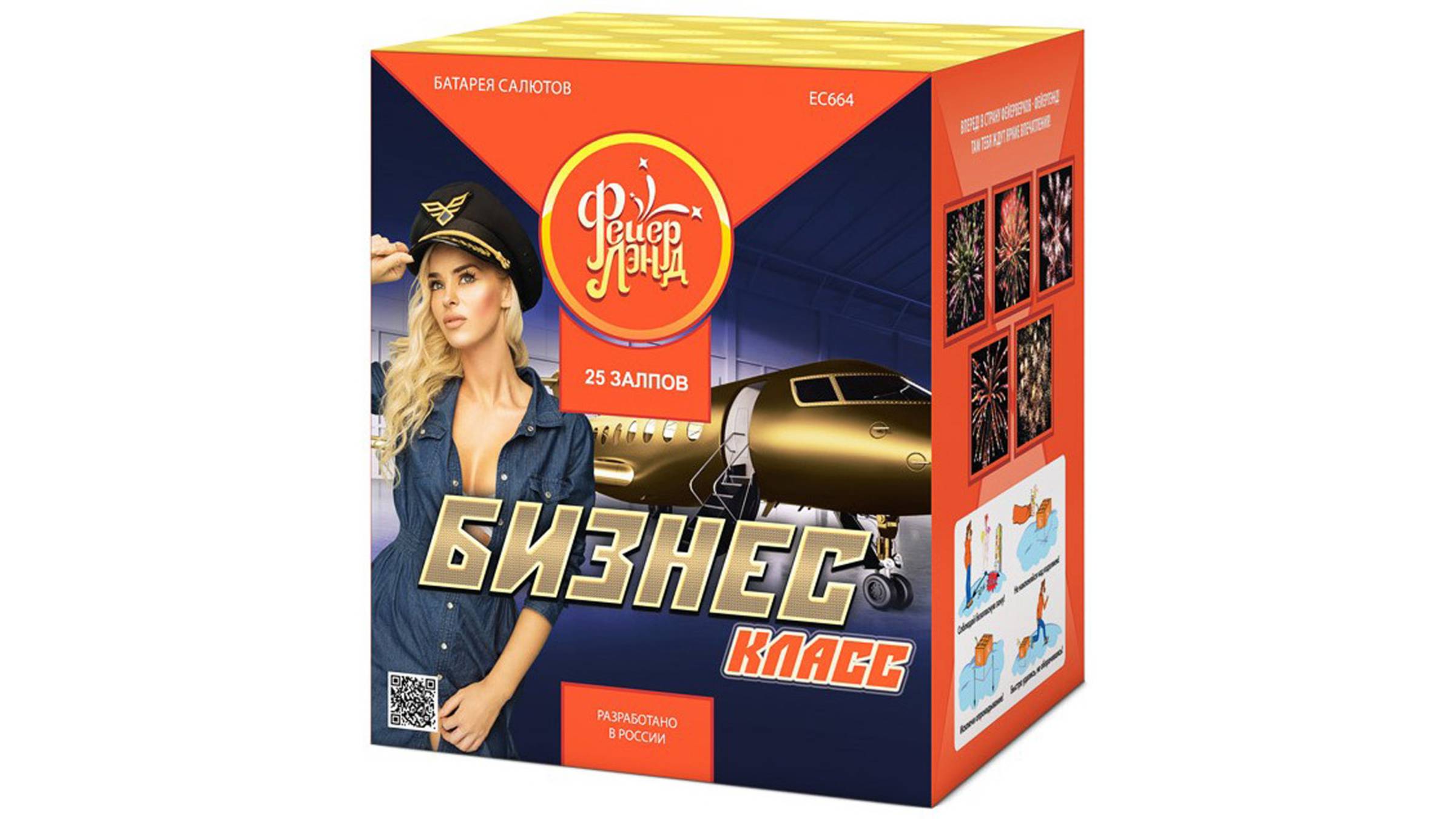 ЕС664 Салют "Бизнес класс" (1,25" х 25 залпов) "Фейерлэнд"