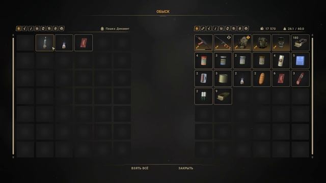 S.T.A.L.K.E.R True Stalker  Военная База Склад ПСИ-ШЛЕМ #57