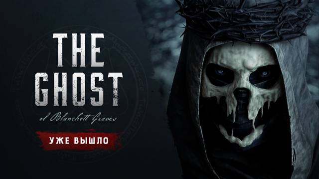 Hunt: Showdown 1896 - The Ghost of Blanchett Graves