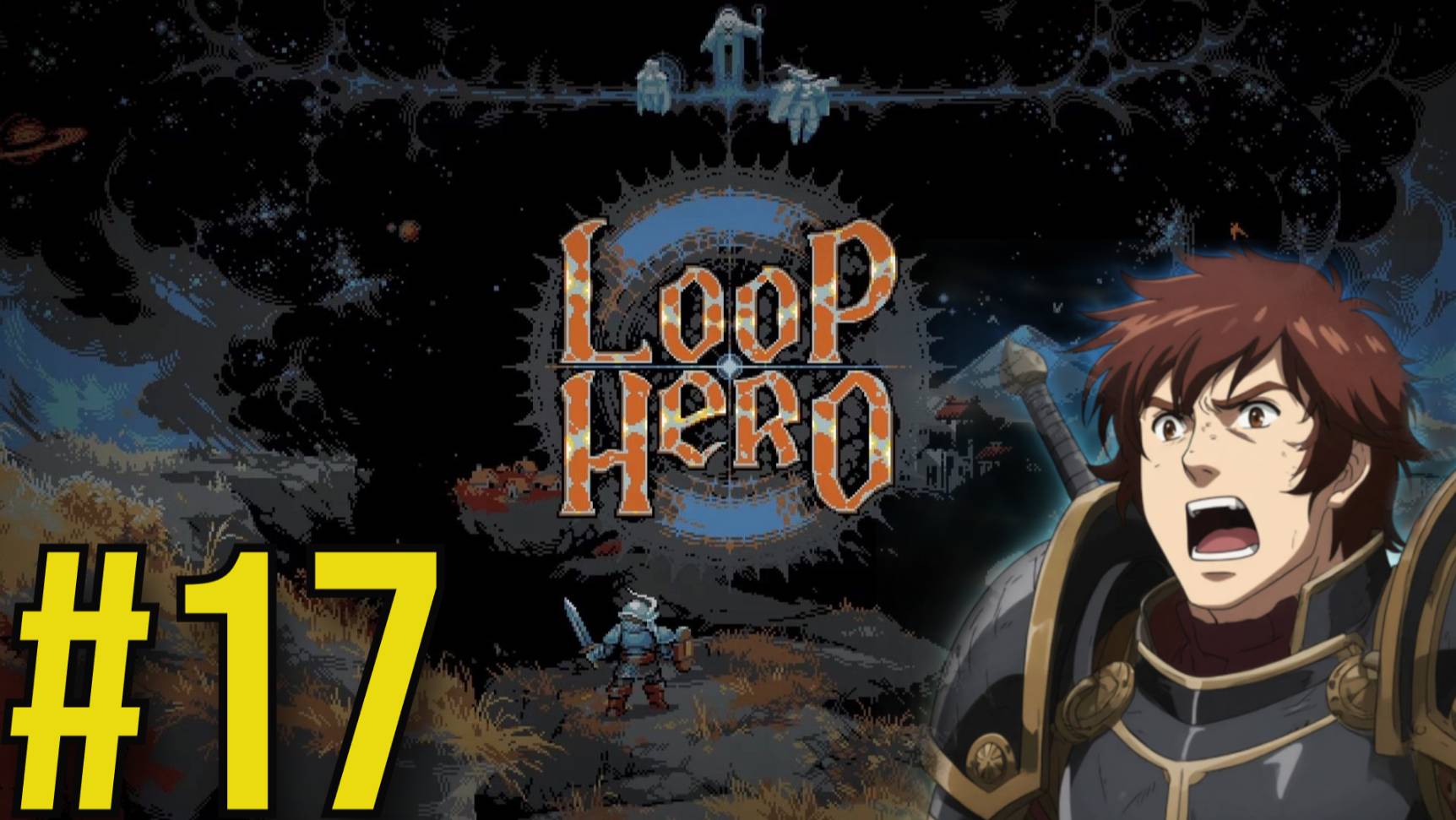Loop Hero Прохождение(2025) ч17 -