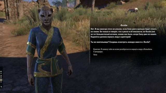 The Elder Scrolls Online Elsweyr часть 65