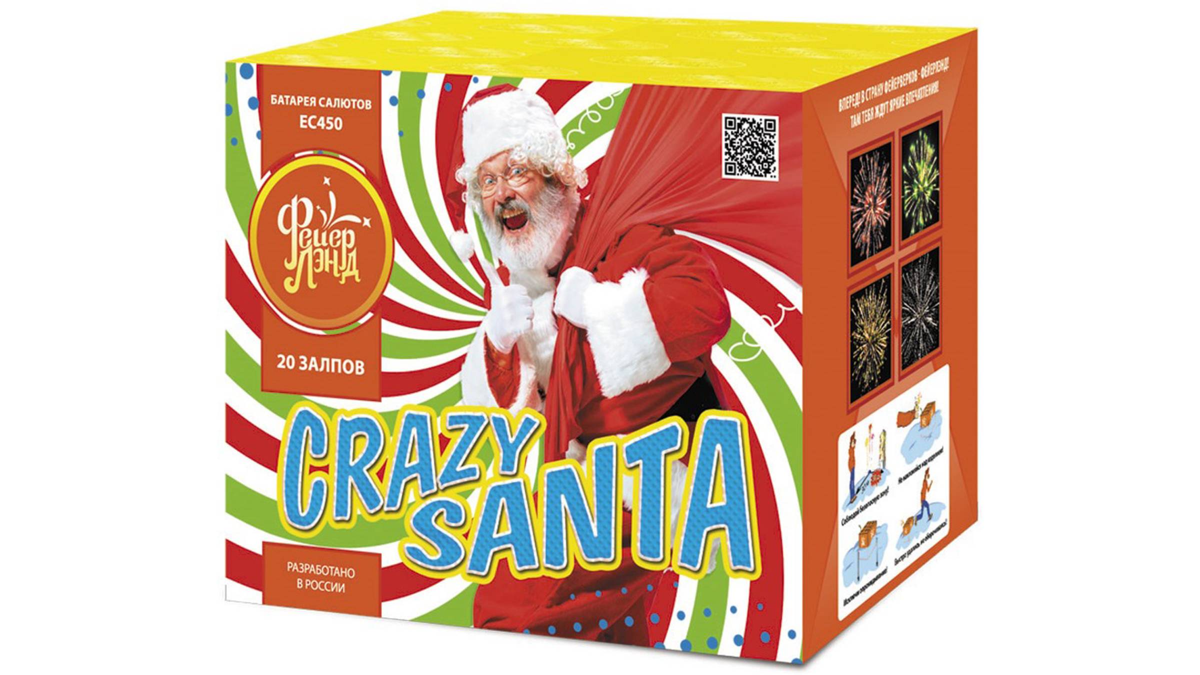 ЕС450 Салют "Crazy Санта" (1" х 20 залпов) "Фейерлэнд"
