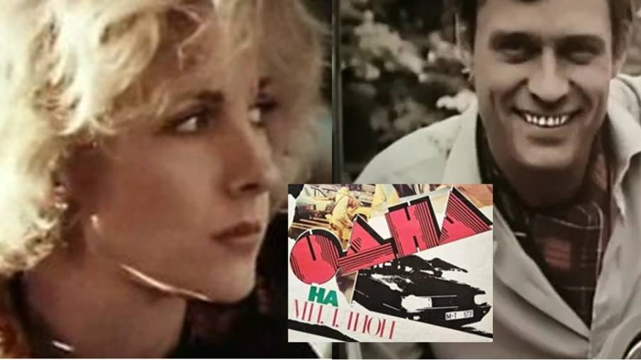 Одна на миллион #советскоекино #советскиеактеры #советскаямузыка #БорисЩербаков #ЕленаЯковлева
