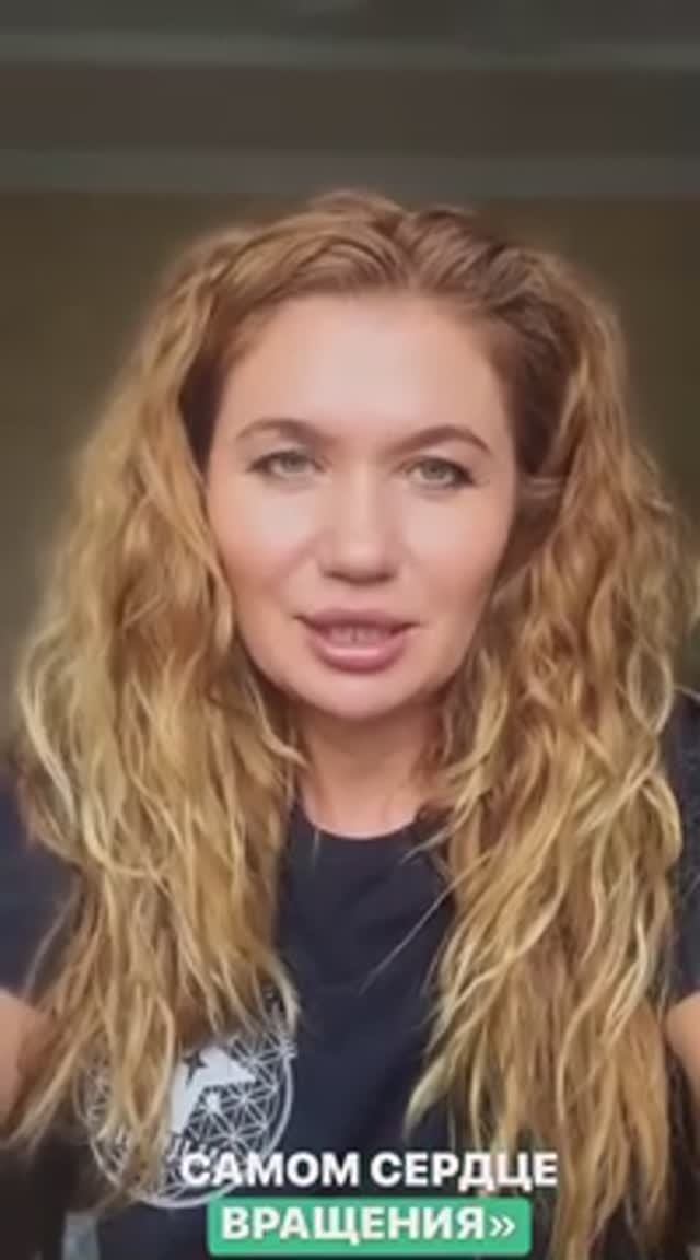 Практика №2 - Мини-сэт медитаций, посвящённых летнему солнцестоянию 2025! (Альциона UniverOS)