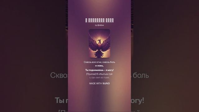 В объятьях грёз Музыка нейросети от NIK Live🔥🔥🔥