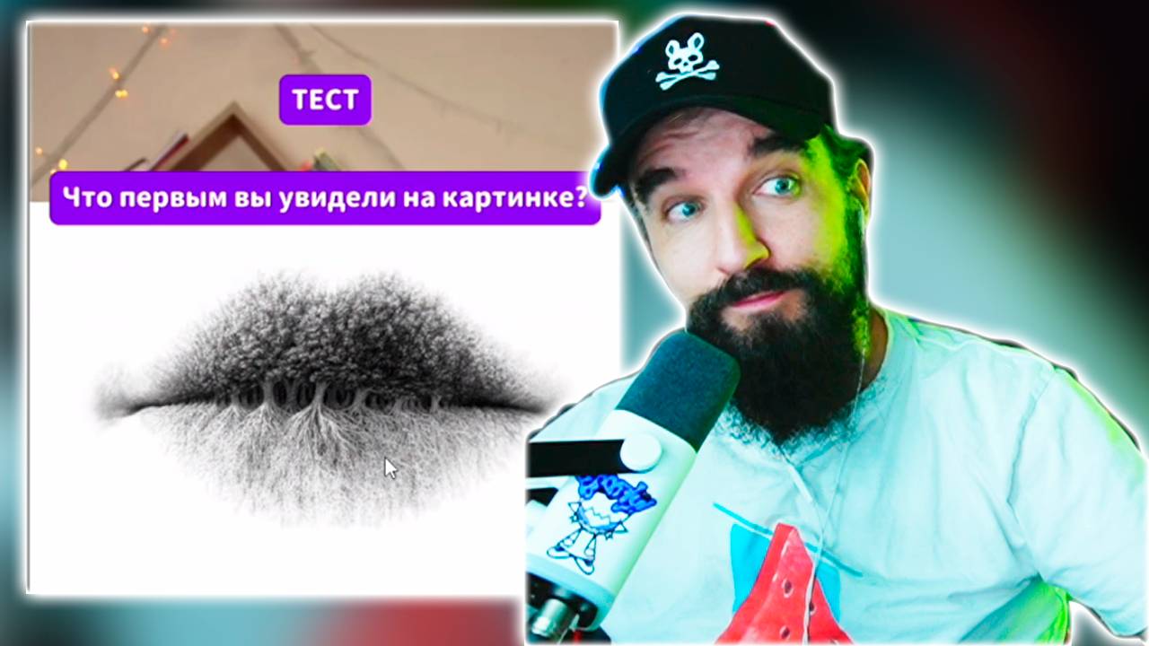 ПЫЛЬНЫЙ ВИДОС / TikTok