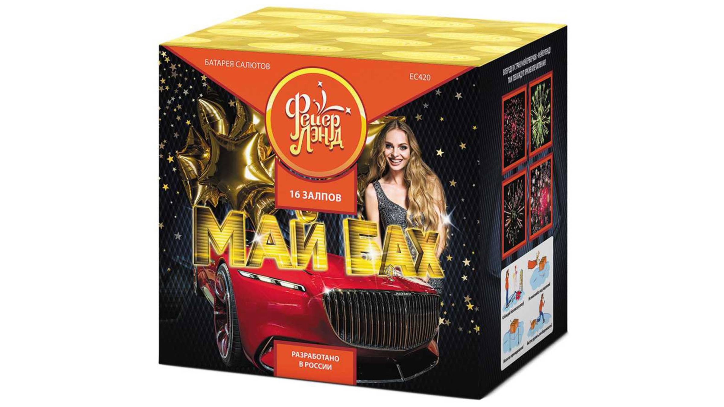 ЕС420 Салют "Май Бах" (1" х 16 залпов) "Фейерлэнд"