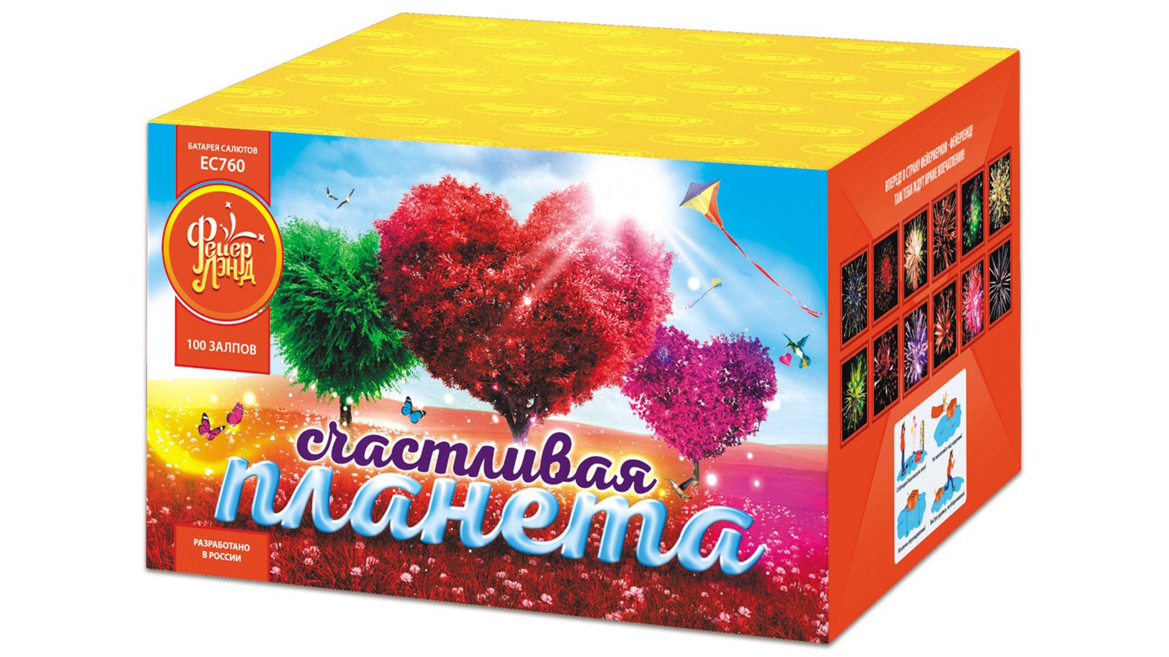 ЕС760 Салют "Счастливая планета" (1,25" х 100 залпов) "Фейерлэнд"