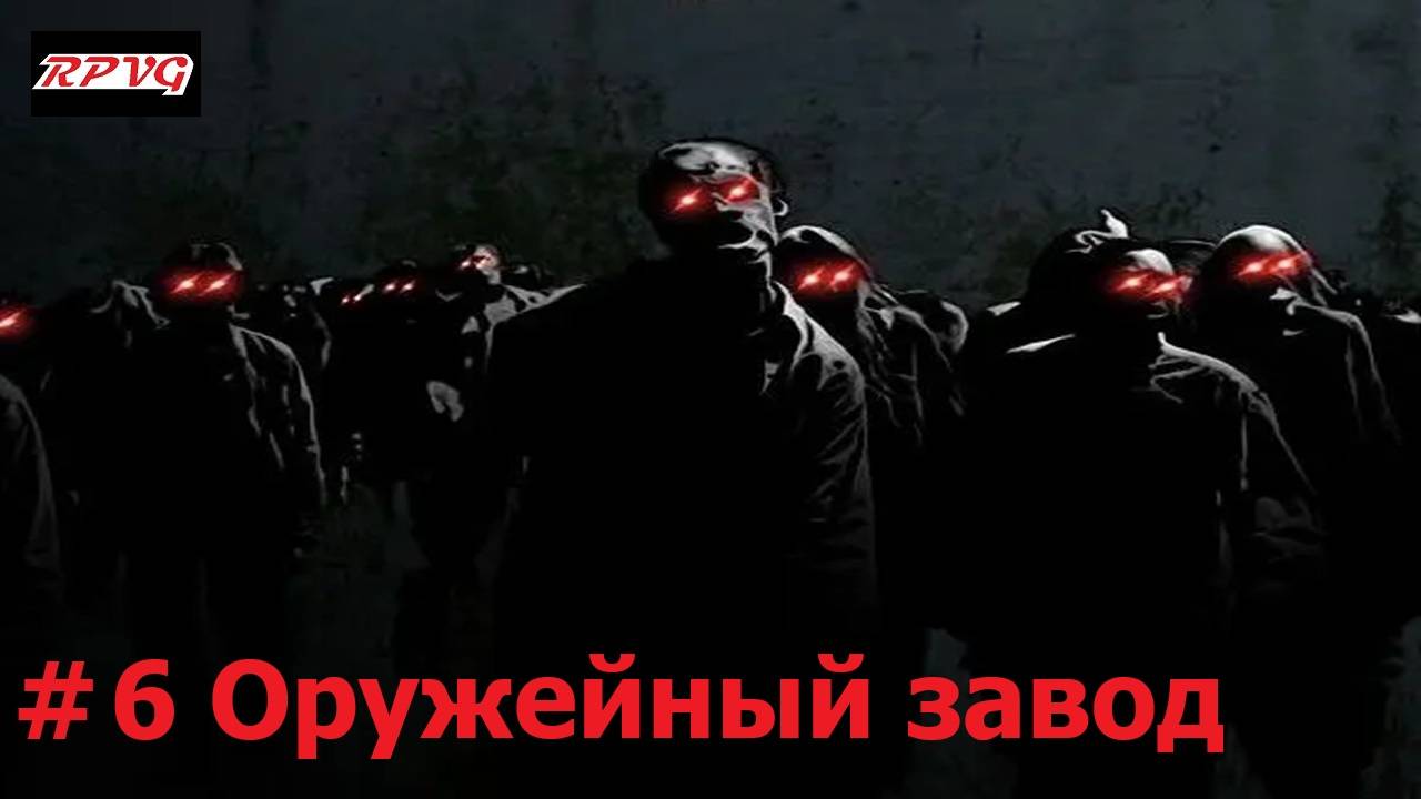 Прохождение Zombie Shooter 2 - Серия 6: Оружейный завод