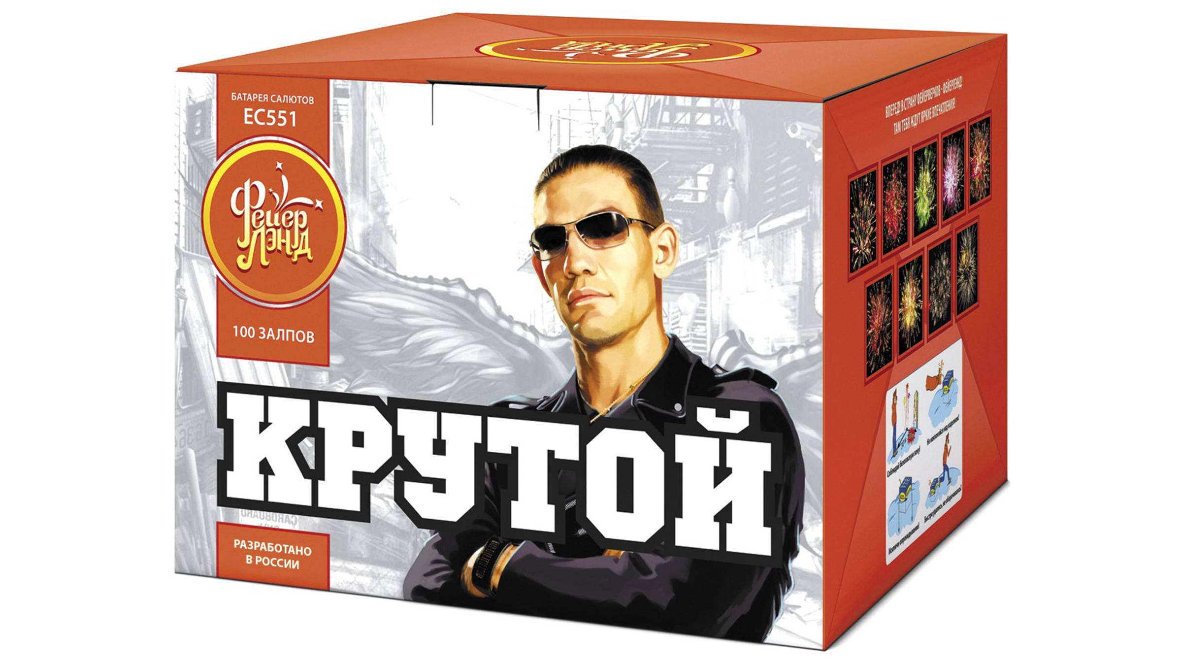 ЕС551 Салют "Крутой" (1'' x 100 залпов) "Фейерлэнд"