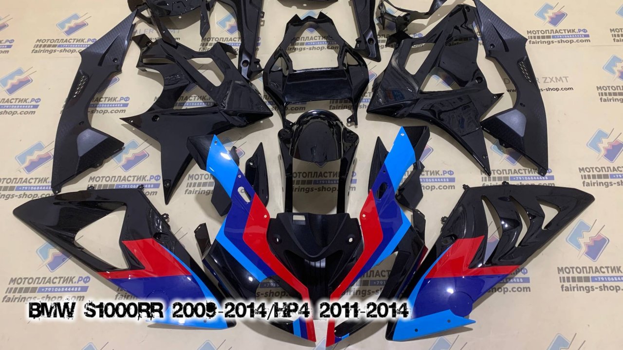 BMW S1000RR 2009-2014/HP4 2011-2014 ||| мотопластик.рф