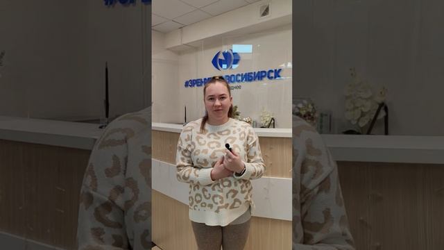 Отзыв о лазерной коррекции зрения в клинике "Зрение Новосибирск", 88001009876