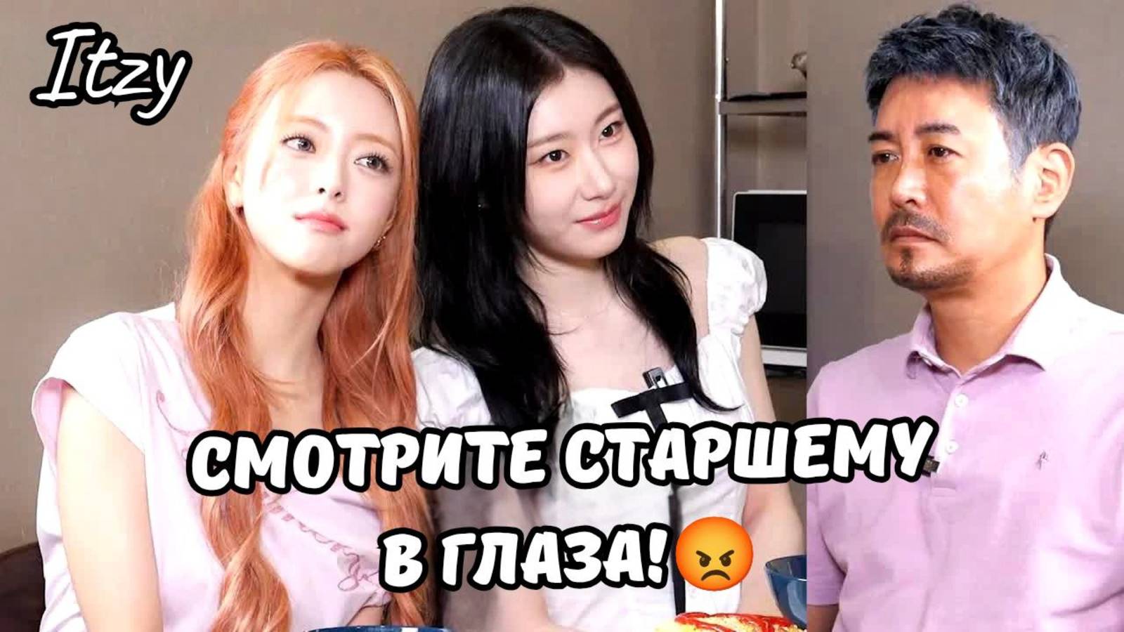 🥲 ЗЛОЙ АДЖОСИ ПОРТИТ аппетит ЮНЕ и ЧЭРЁН на" Давайте поедим"🥣