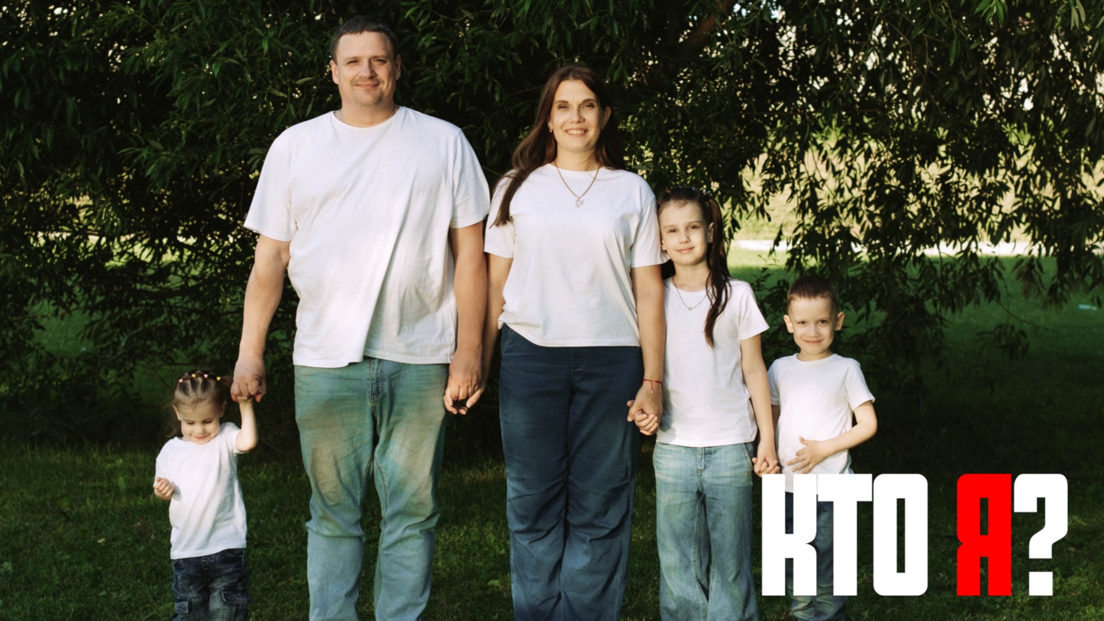 Жаровята - Кто Я (cover Стас Ярушин)