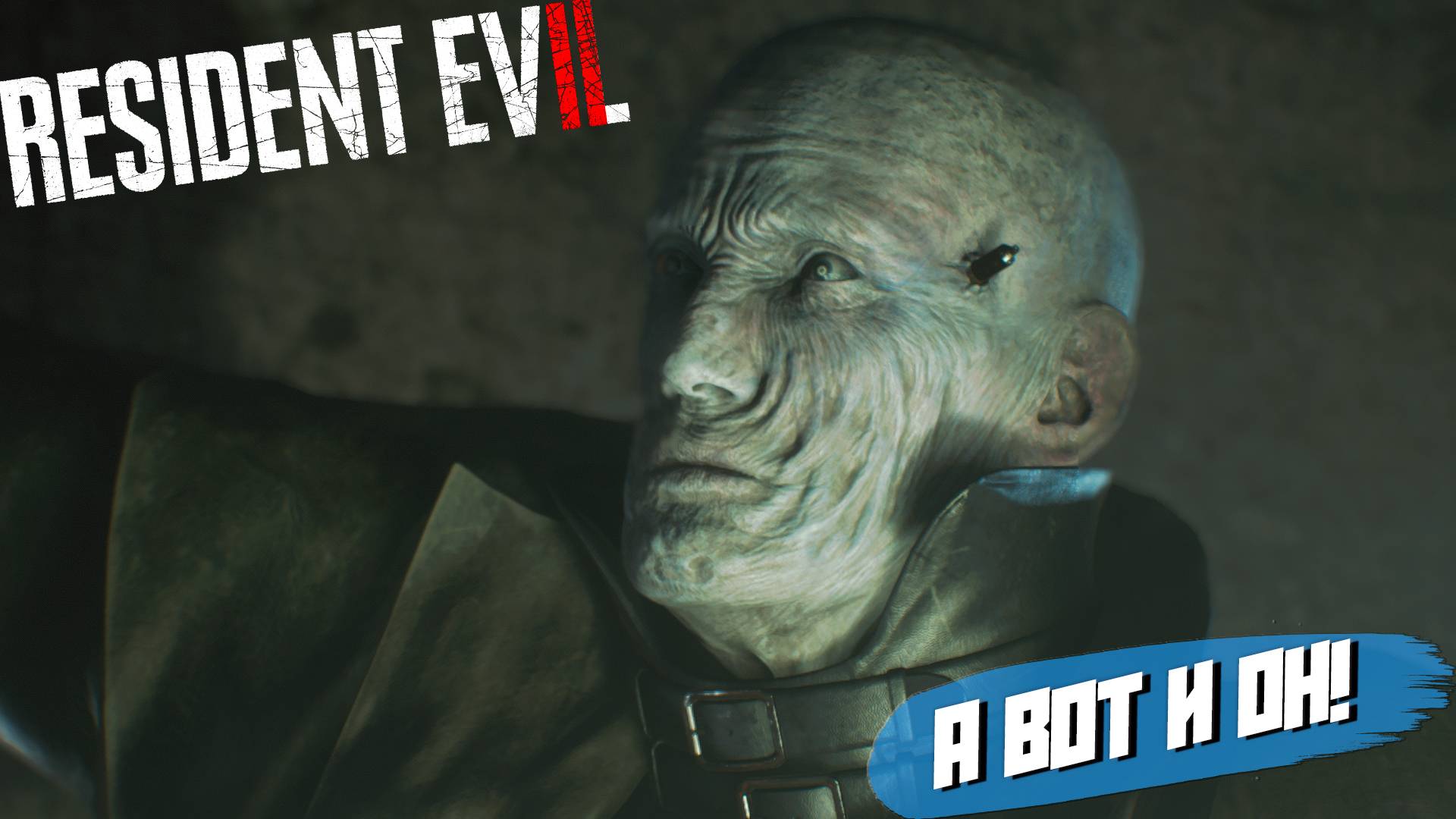 А ВОТ И ОН! ➤ Resident Evil 2 Remake #3