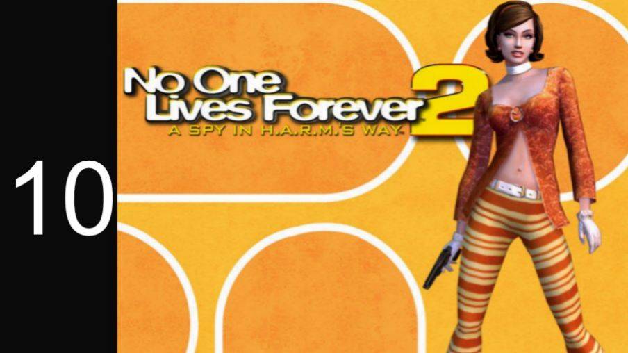 No One Lives Forever 2 №10 Дети капитана Немо