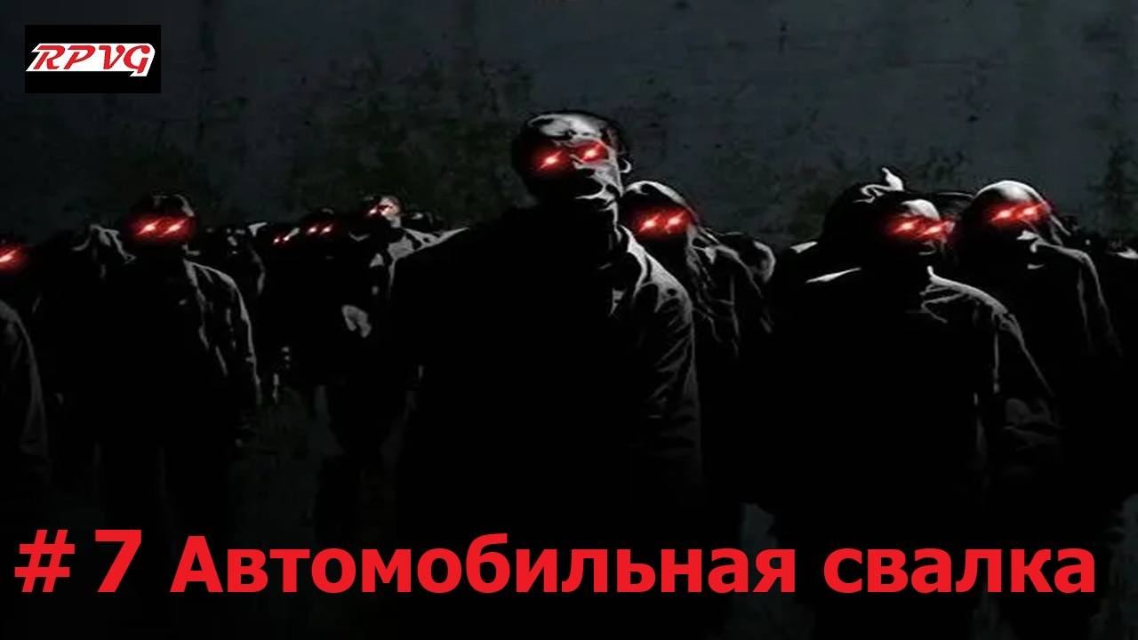 Прохождение Zombie Shooter 2 - Серия 7: Автомобильная свалка