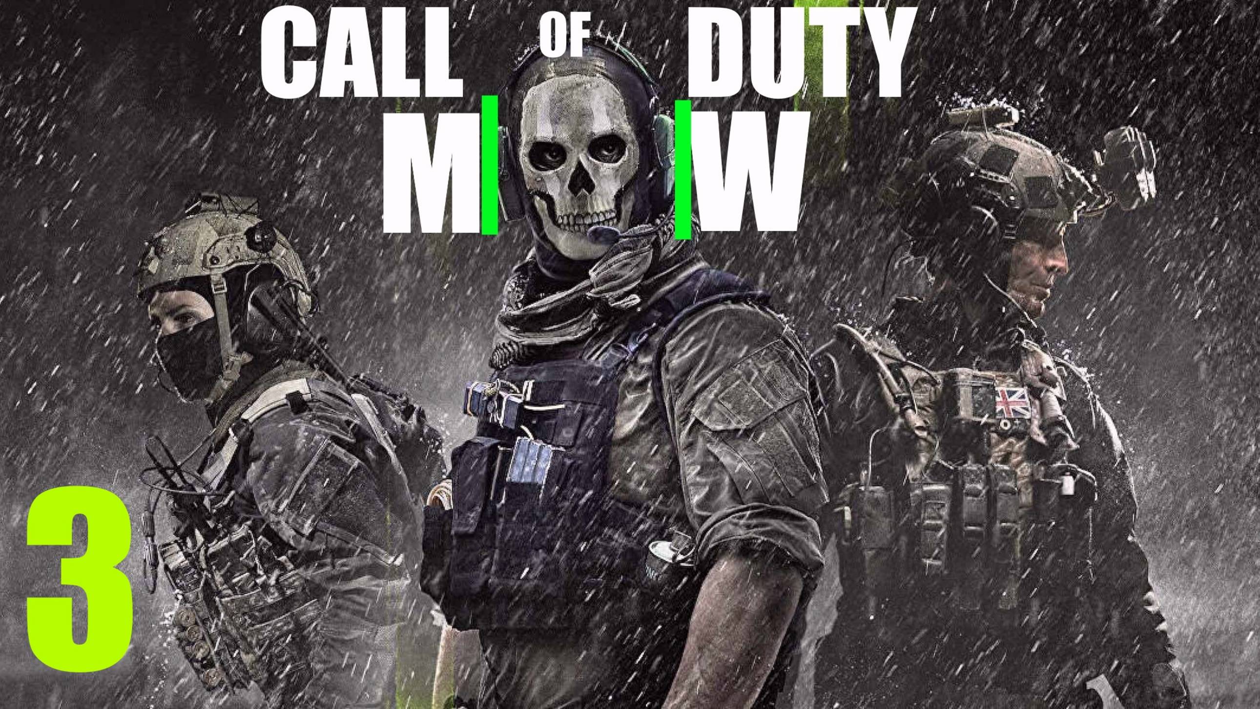 [GHOST]Call of Duty: Modern Warfare II 2022 - Приключение Рудольфа и Алехандро в Мексике PART 3