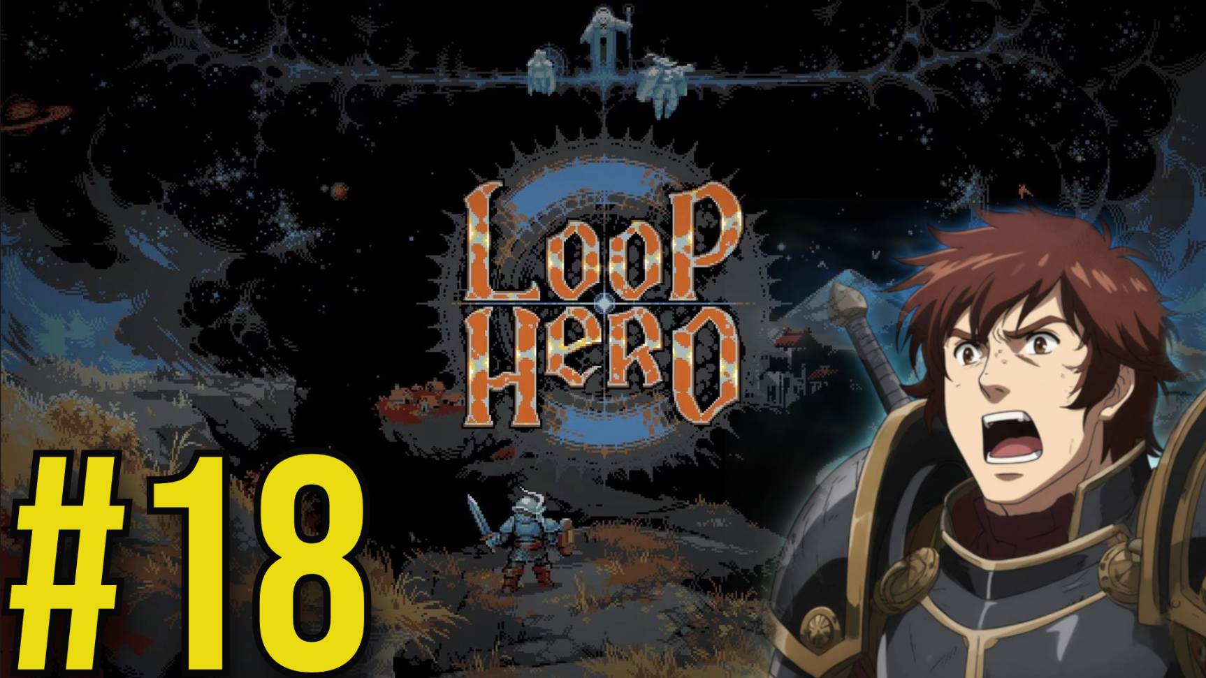 Loop Hero Прохождение(2025) ч18 -