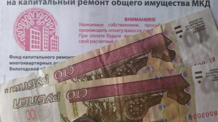 Как оформить компенсацию на оплату капитального ремонта? Инструкция