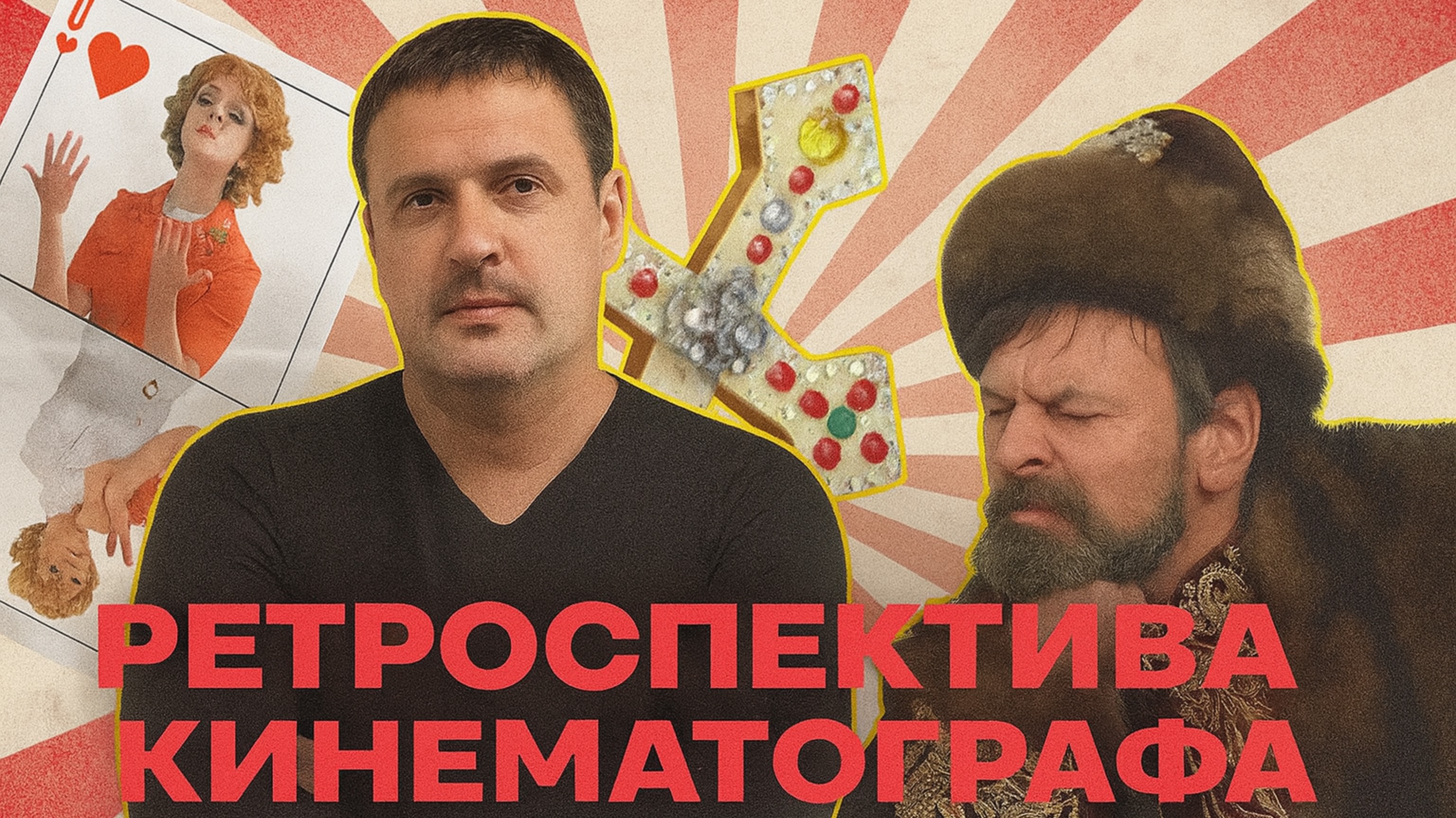 Интересные факты "Иван Васильевич меняет профессию" (1973)