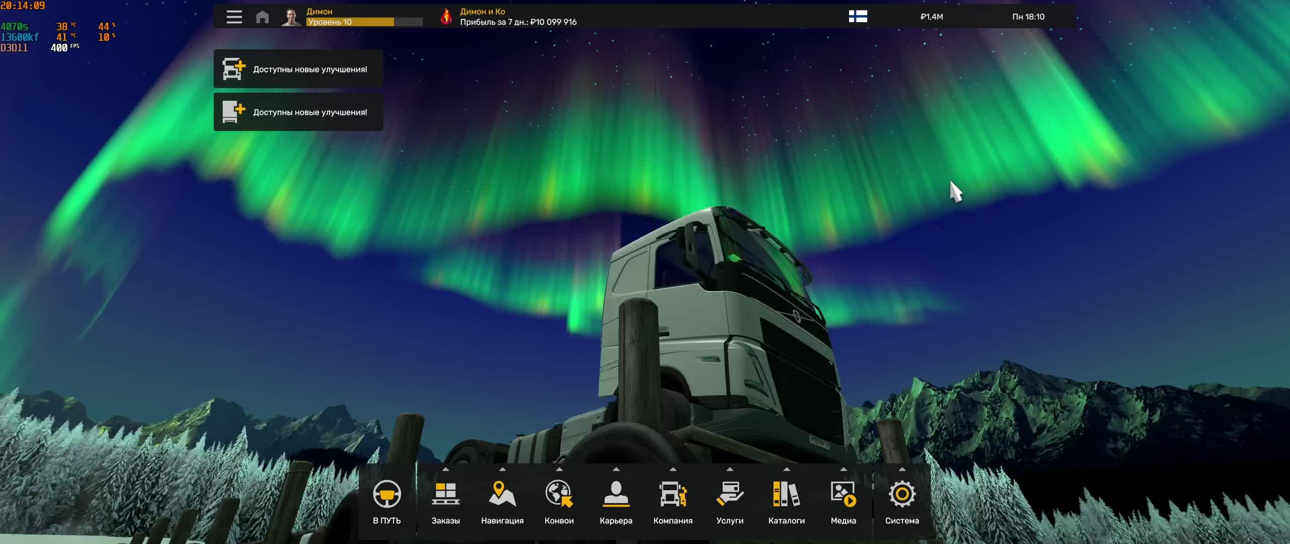 Euro truck simulator 2 ч.12