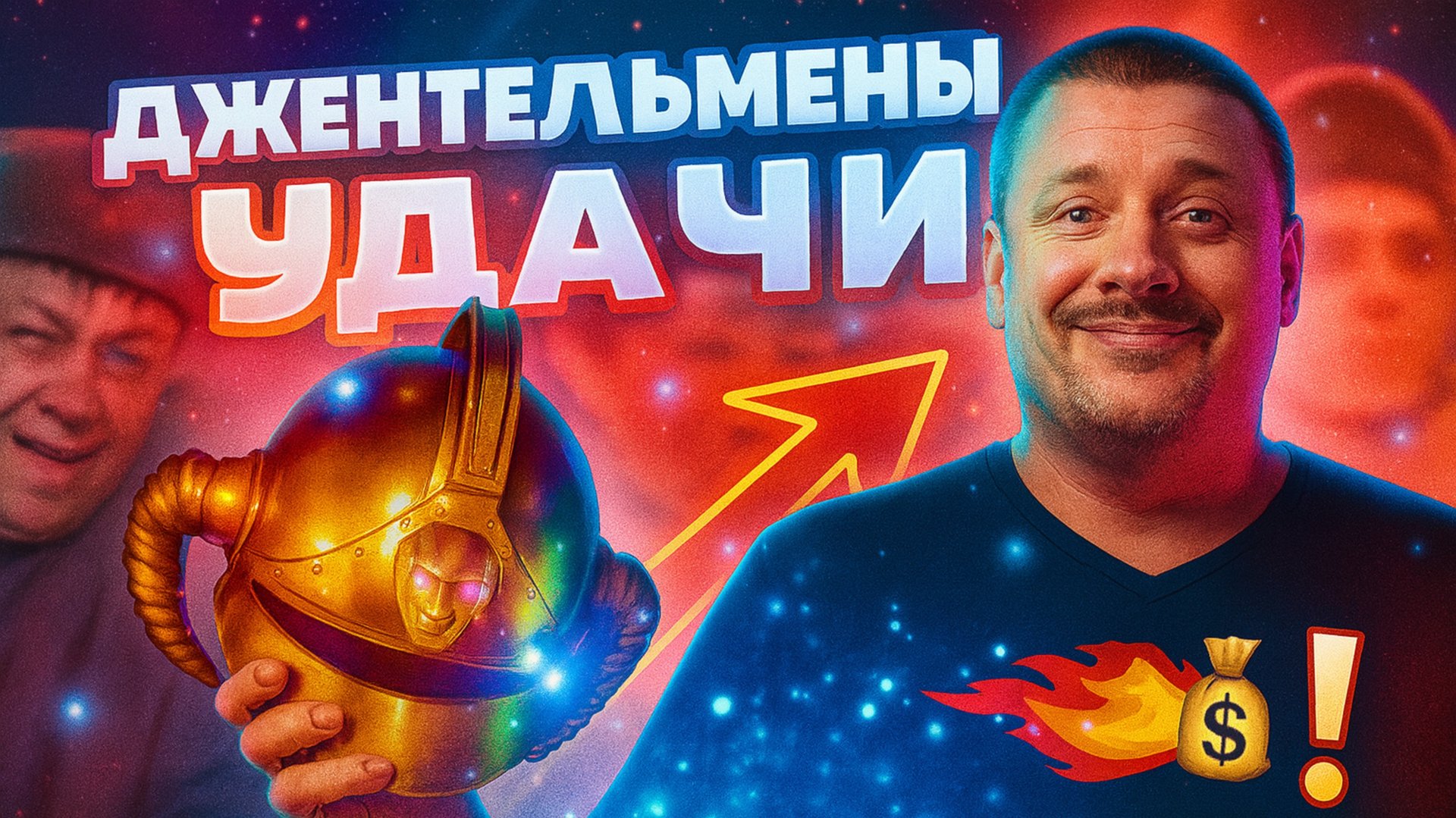 Джентльмены удачи (1971) Интересные факты