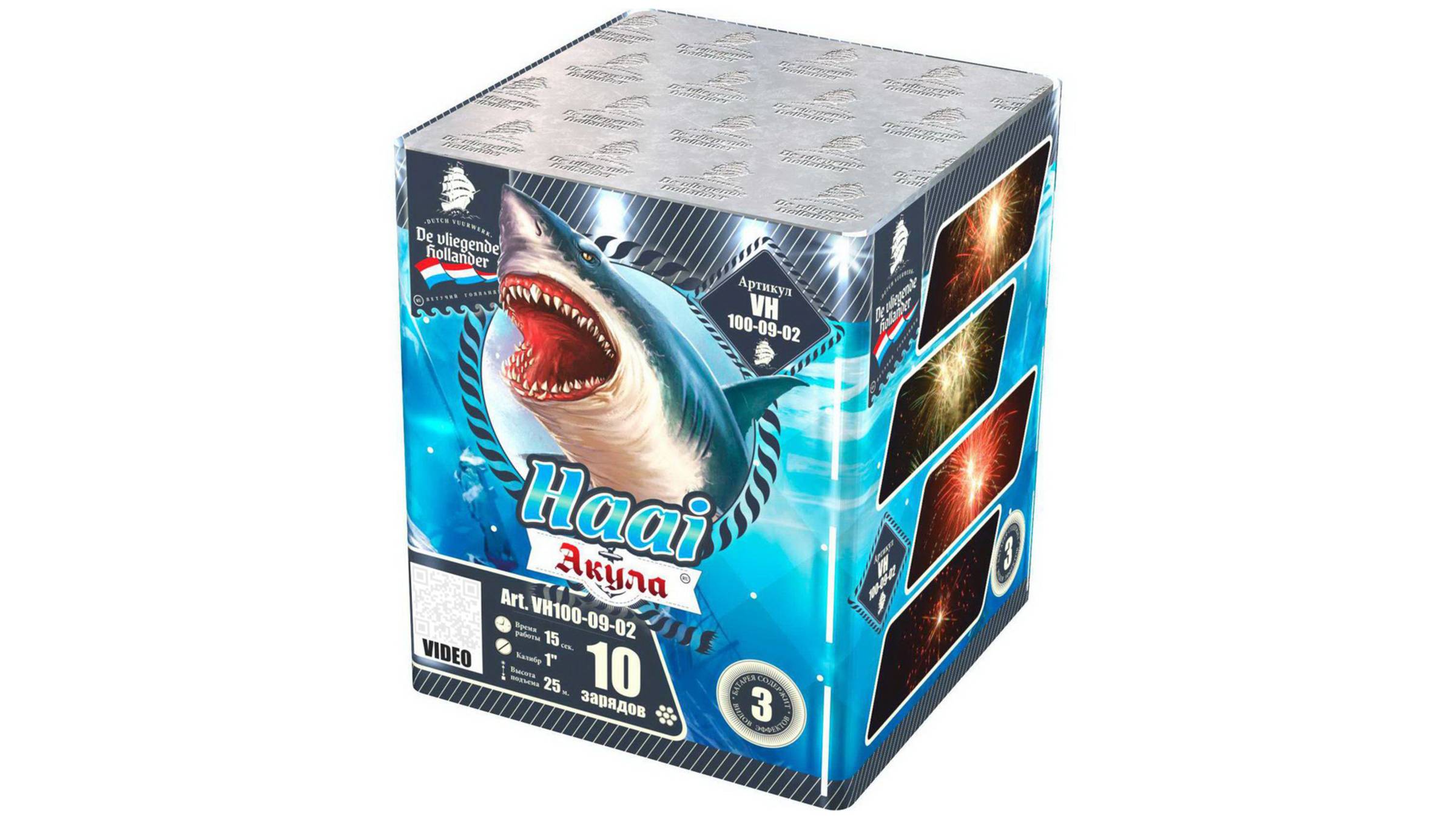 VH100-10-01 Салют "Акула" (1" х 10 залпов) "Летучий Голландец"
