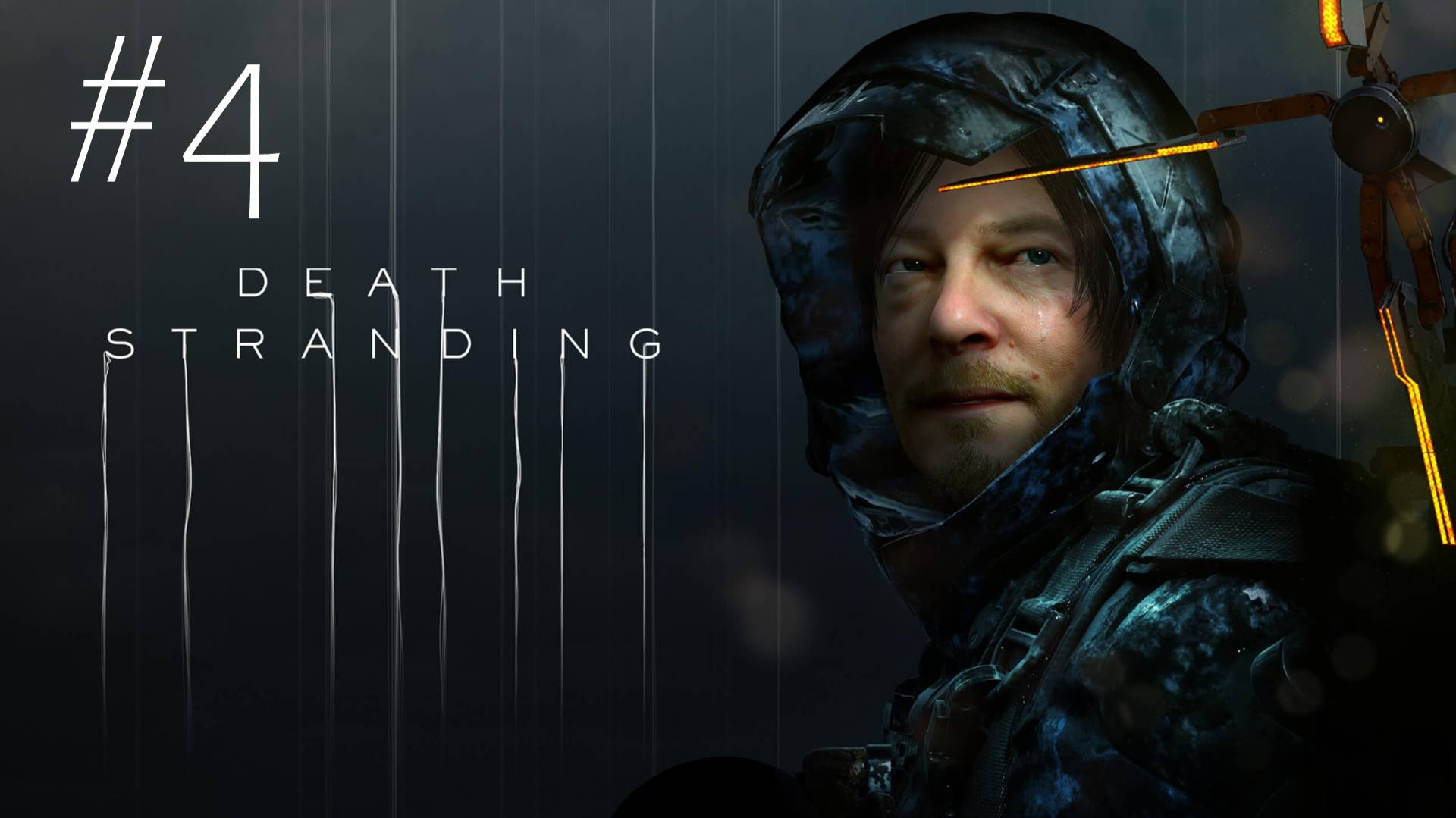🎦Death Stranding▶Прохождение #4 (без комментариев)