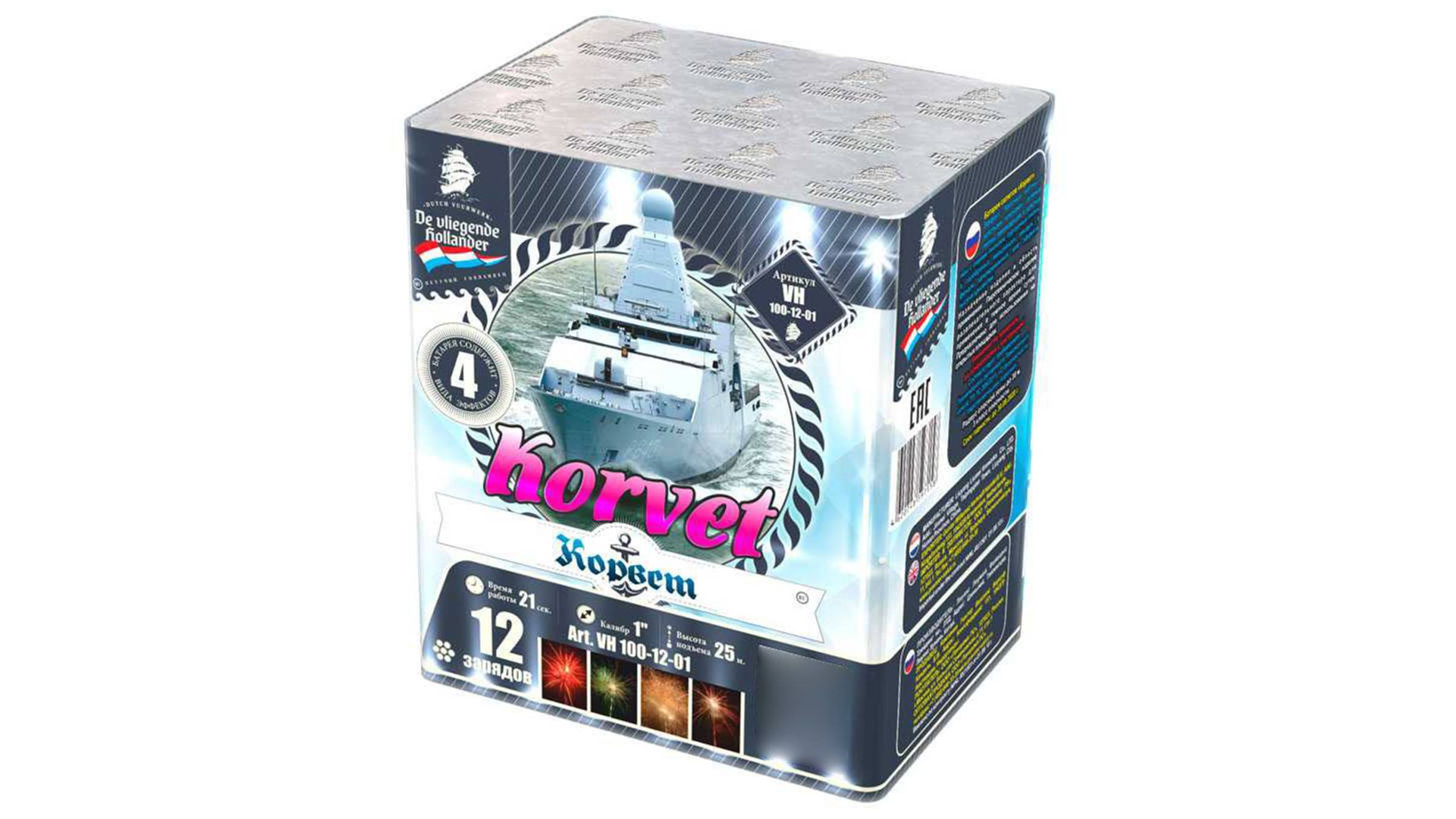 VH100-12-01 Салют "Корвет" (1" х 12 залпов) "Летучий Голландец"