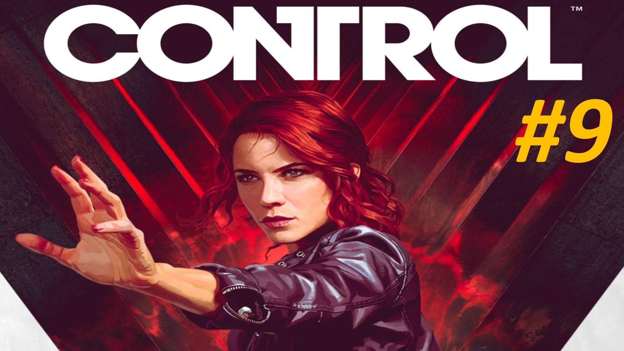 Прохождение Control #9 Полярис