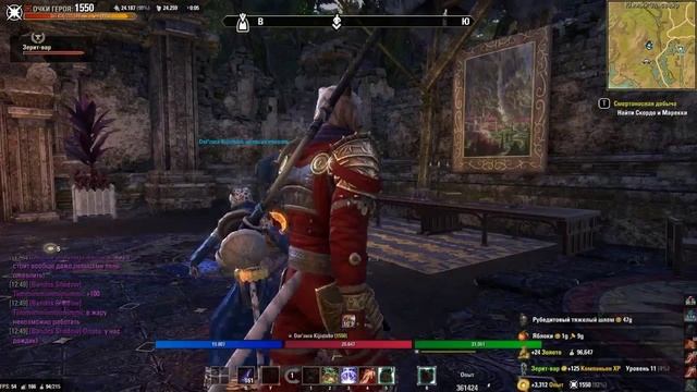 The Elder Scrolls Online Elsweyr часть 70