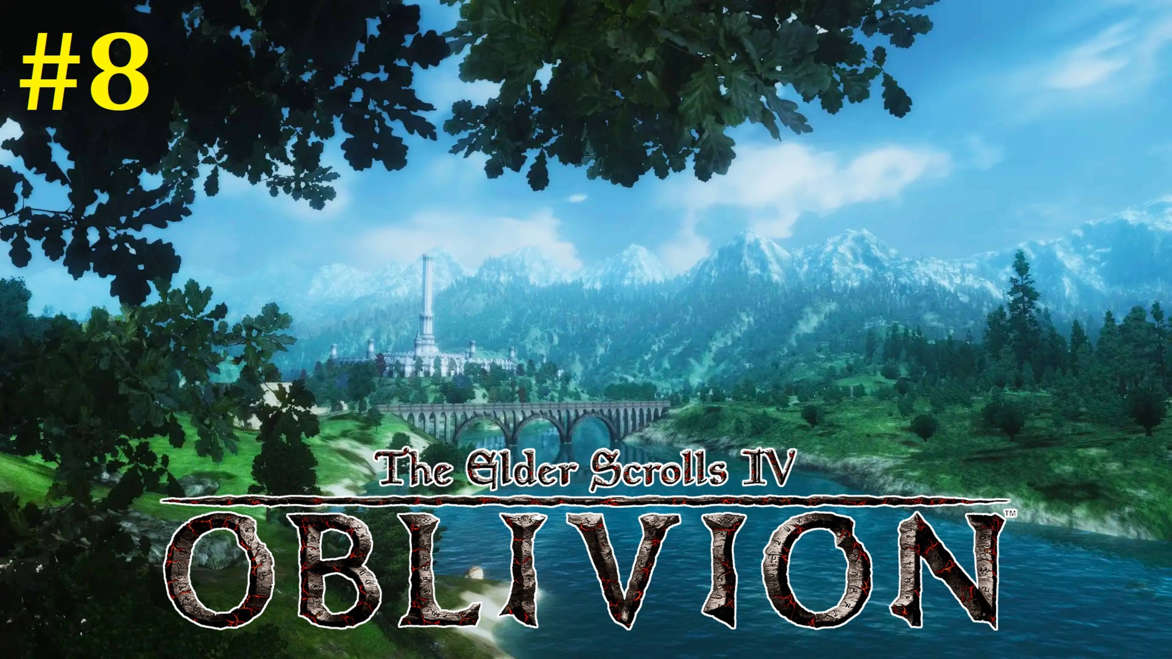 The Elder Scrolls IV Oblivion Remastered Прохождение ► Стрим #8