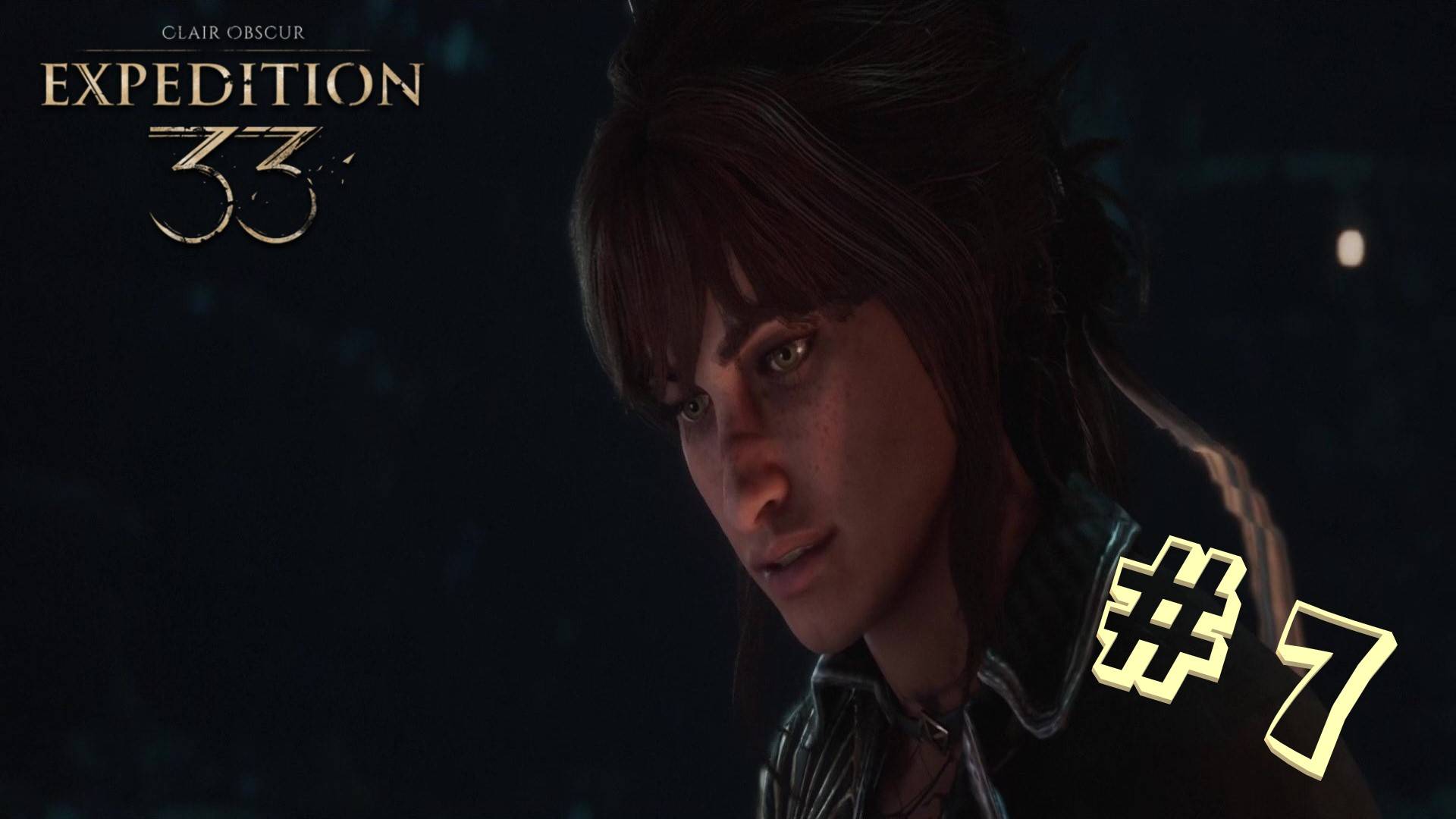 Clair Obscur: Expedition 33. Серия #7: Сиэль!