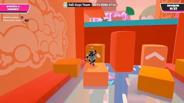 Fall Guys видела финиш)))