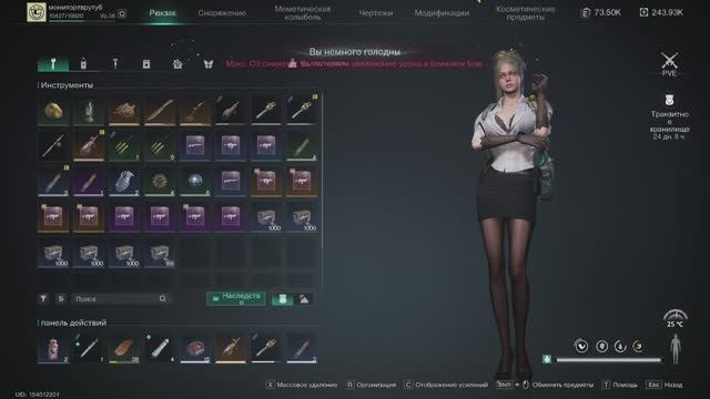 ONCE хуман Бесконечный сон