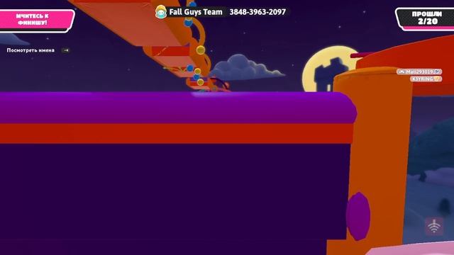 Fall Guys умирать нельзя,а то не успеешь
