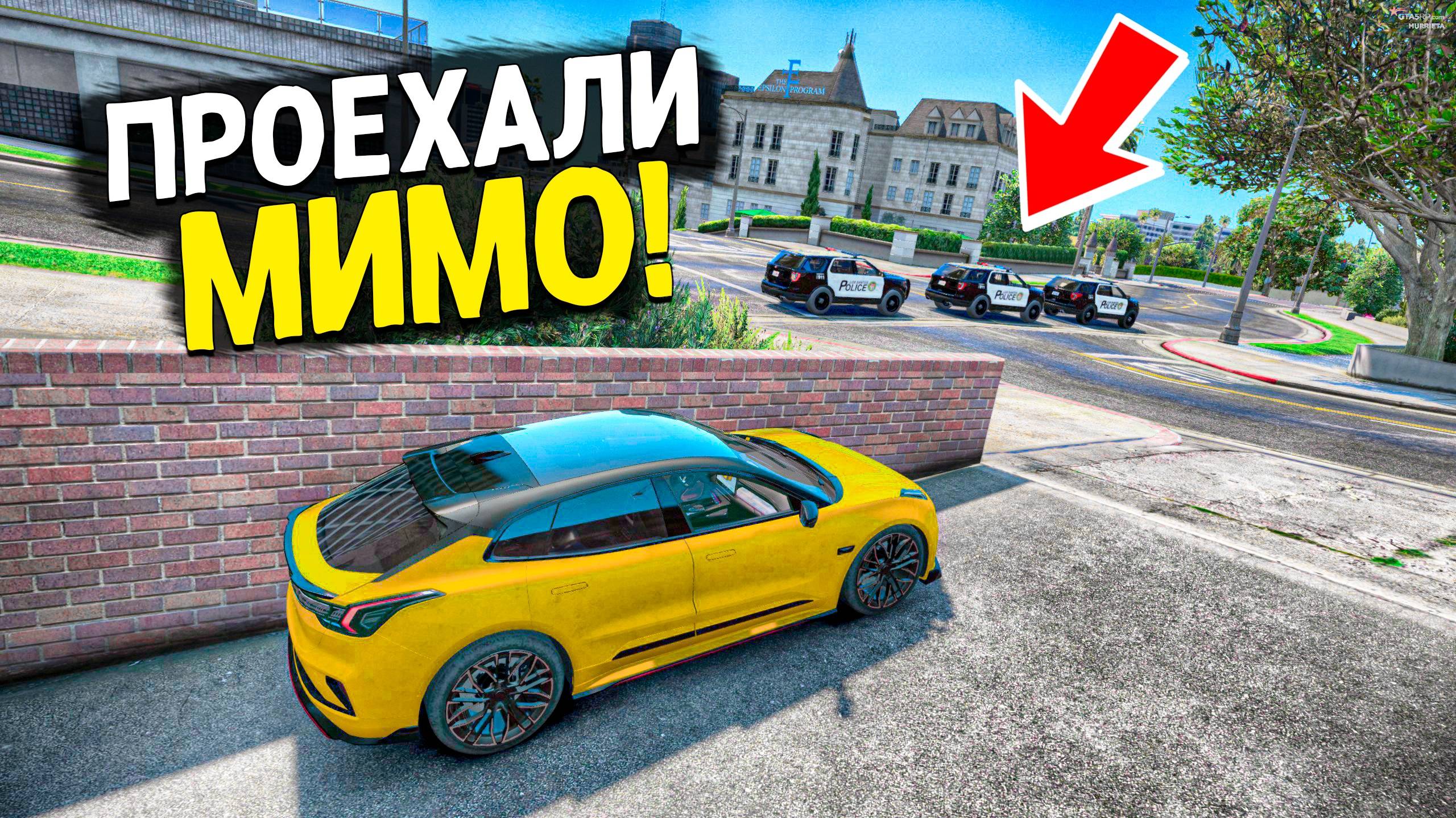 ЗАСКАМИЛ КОПОВ ВМЕСТЕ С ПОДПИСЧИКОМ! КОПЫ ВОРЫ GTA 5 RP!