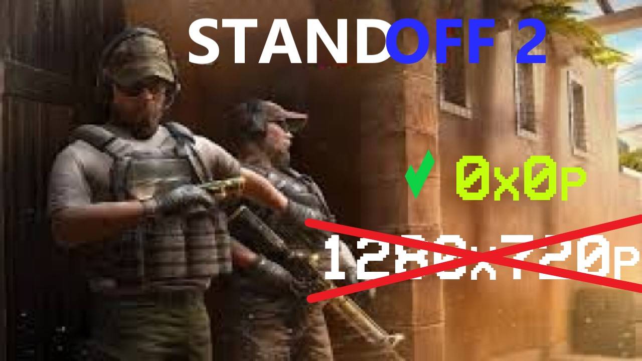 РЕШИЛ ПОДЗАНИЗИТЬ КАЧЕСТВО ВИДОСОВ! И КАТКА В STANDOFF 2