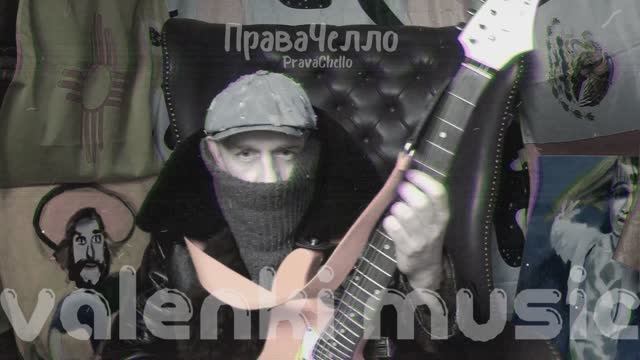 Пальто с нами сниппет