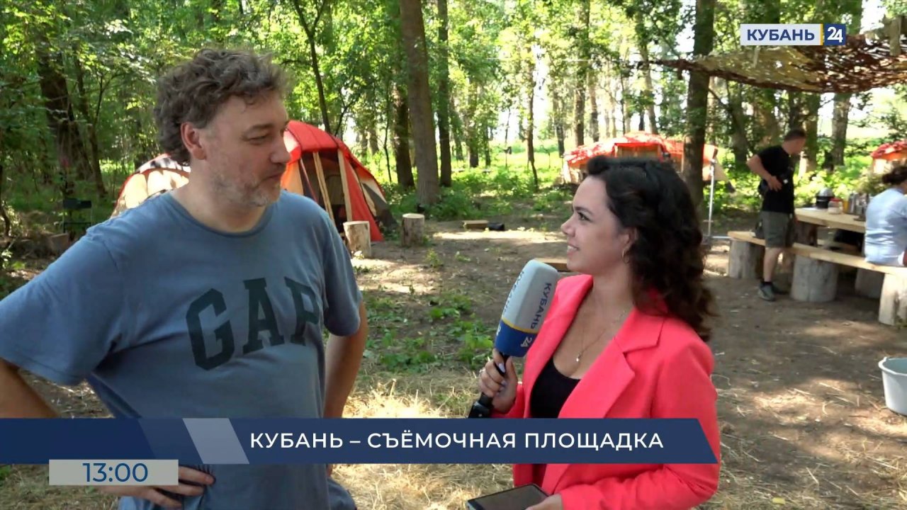 «Есть что сказать»: Кирилл Седухин о съемках нового фильма на Кубани 28.06.2025