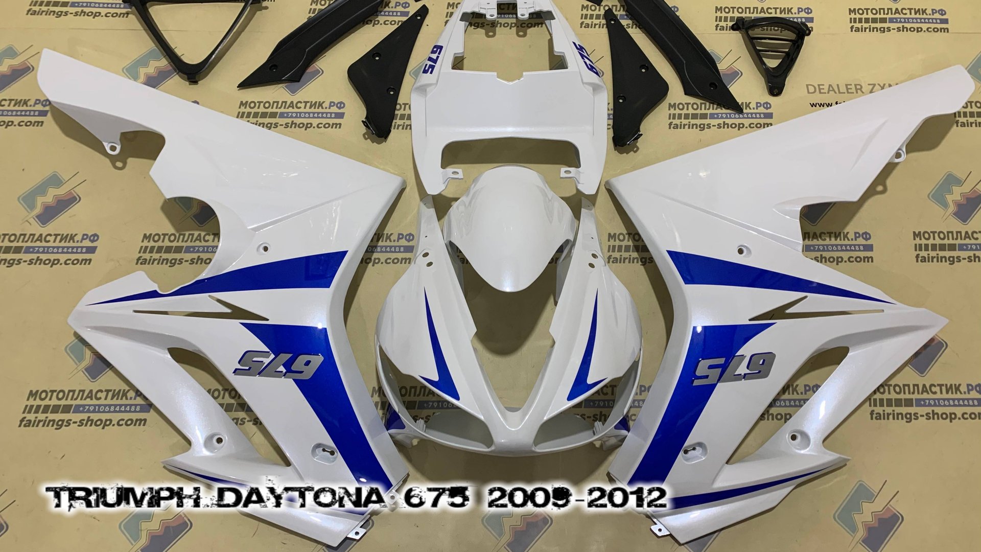 Triumph Daytona 675 2009-2012 ||| мотопластик.рф