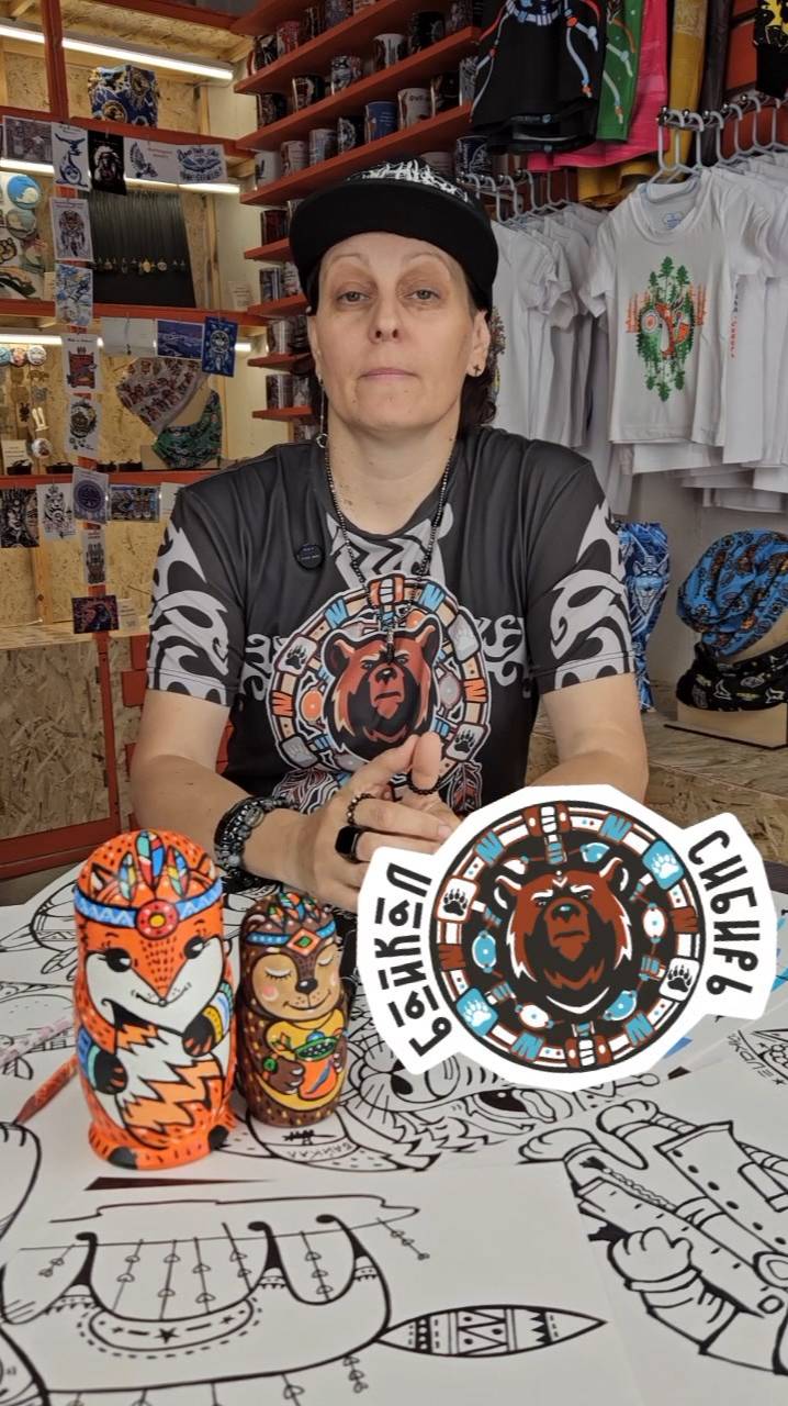 Белый Шаман - О наших принтах - Вступление