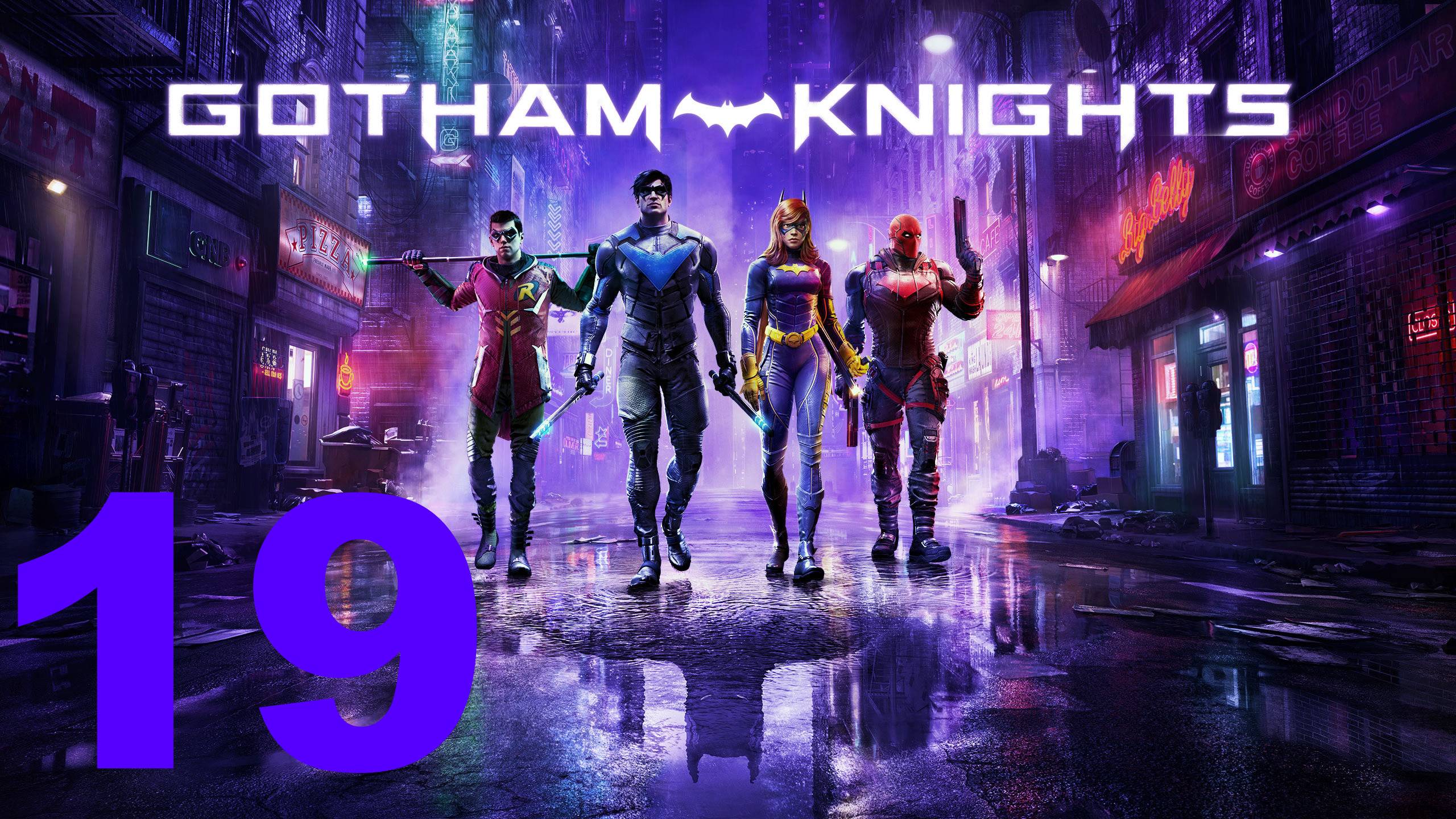 Прохождение Gotham Knights №19 - Реванш с Мистером Фризом