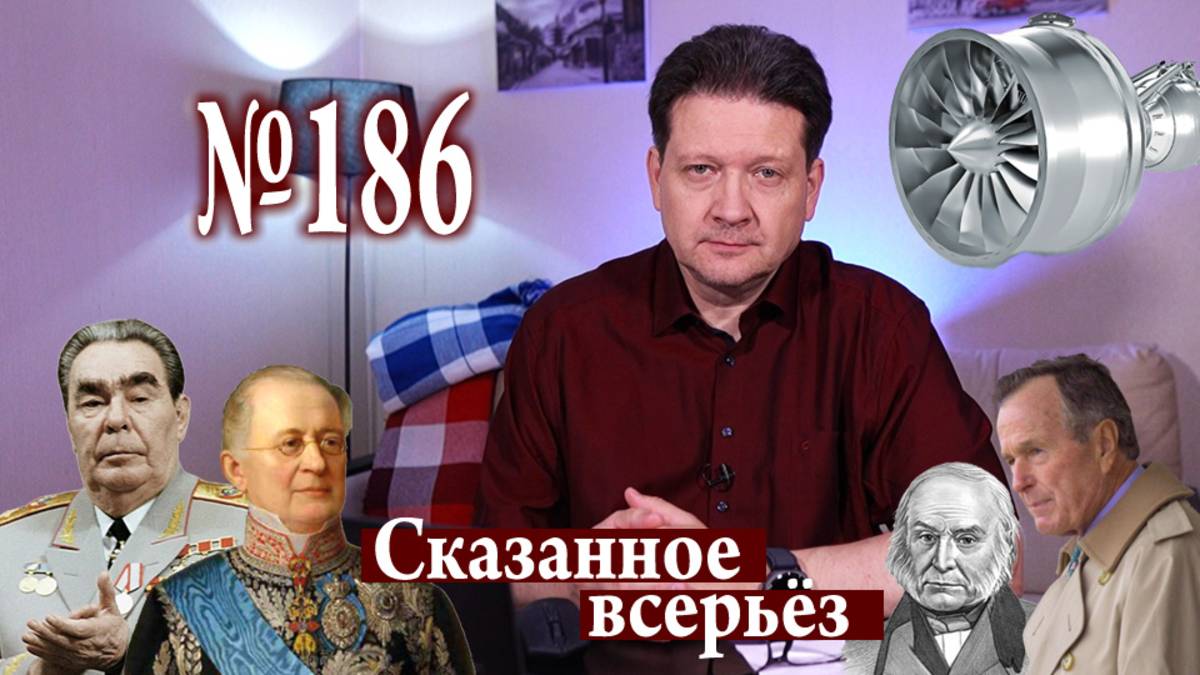 Доктринальный вопрос