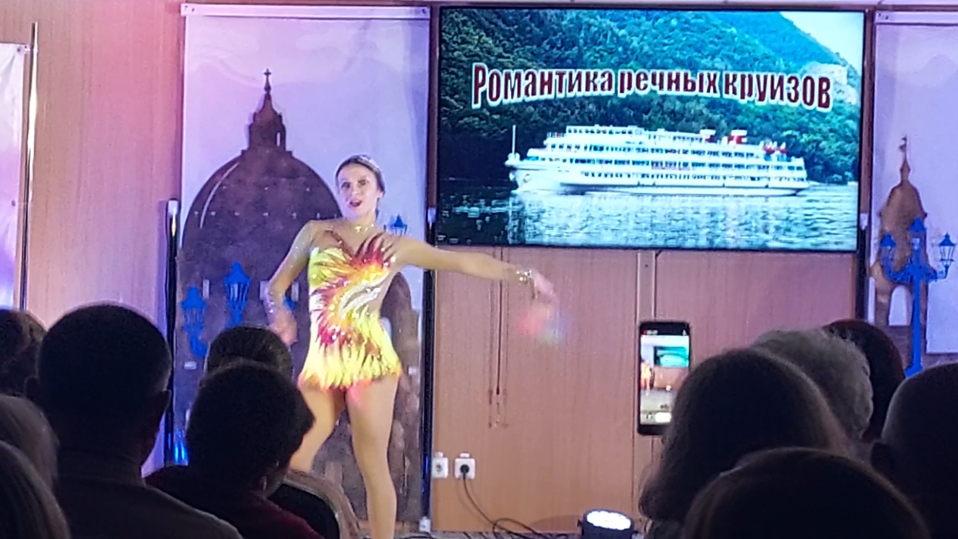 Мастер класс