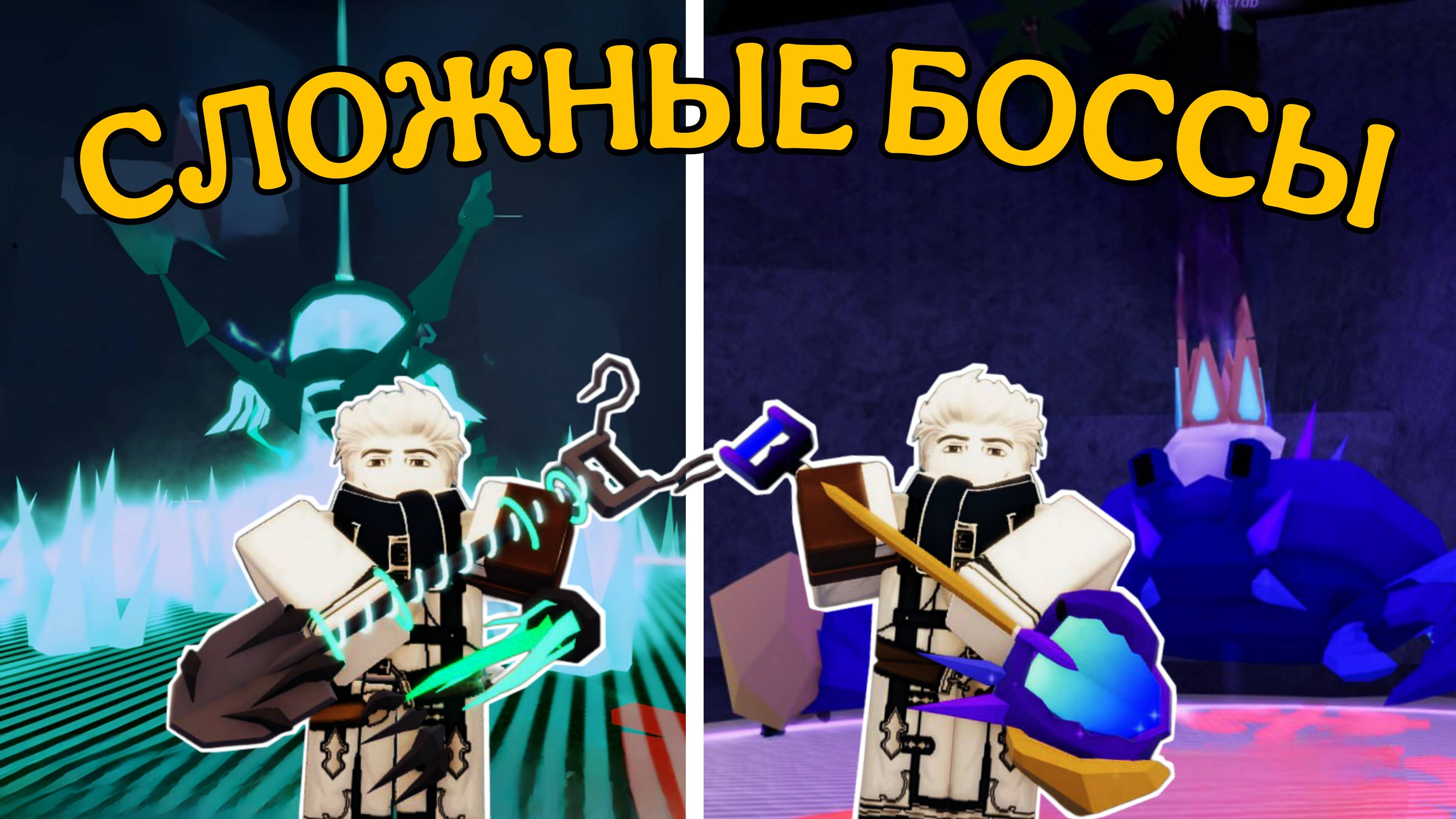 ПОБЕДИЛ ДВУХ МЕГА-БОССОВ И ПОЛУЧИЛ СУПЕР ЛОПАТЫ В ДИГ РОБЛОКС! | DIG ROBLOX!