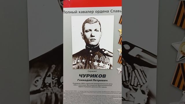 Парк Победы г. Курган