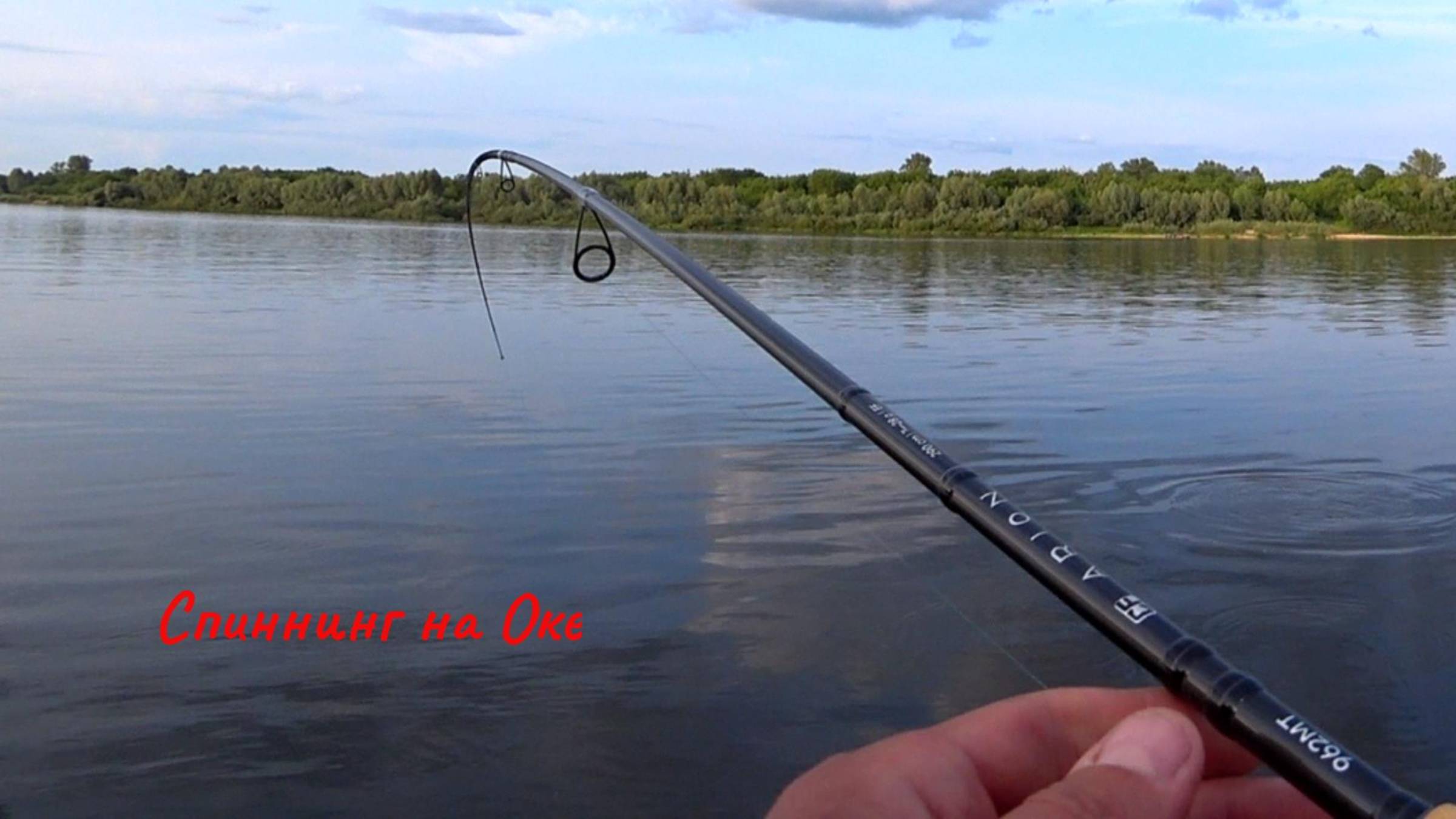 Рыбалка на Спиннинг с Лодки с Берега на Оке! Ловля на Джиг