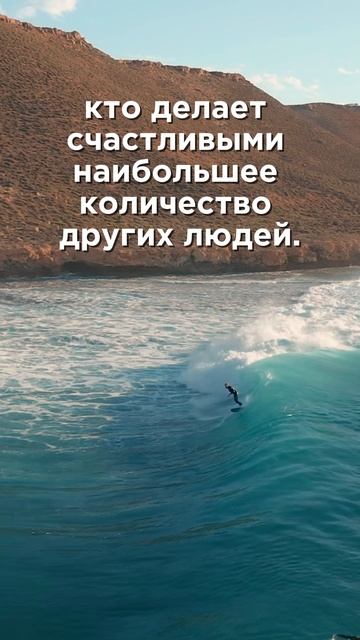 Самый счастливый человек! #психология #мудрость #мотивация #успех #жизнь #саморазвитие #вдохновение
